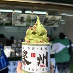 Yi Xin Dessert User Photo