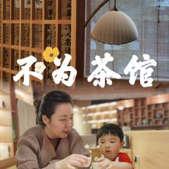 西贯味道·朱子传家菜 User Photo