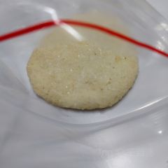 珍合雲吞麵店張用戶圖片