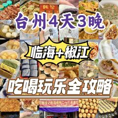 洪池嵌糕店 User Photo