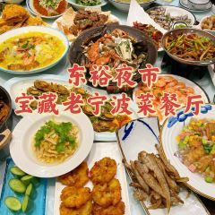 ZHOU SHAN OLD ANGLER User Photo