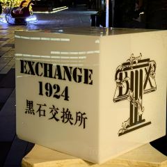 BLACKSTONE EXCHANGE交換所在黑石張用戶圖片