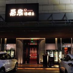 荣家沸腾鱼(台州青悦城店) 여행 사진