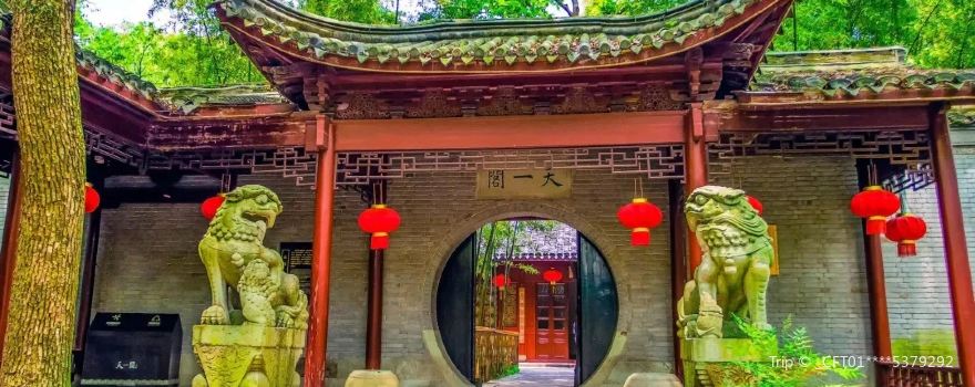 Tianyi Pavilion and Moon Lake Scenic Area