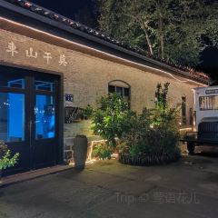 广场酒吧(莫干山店) User Photo