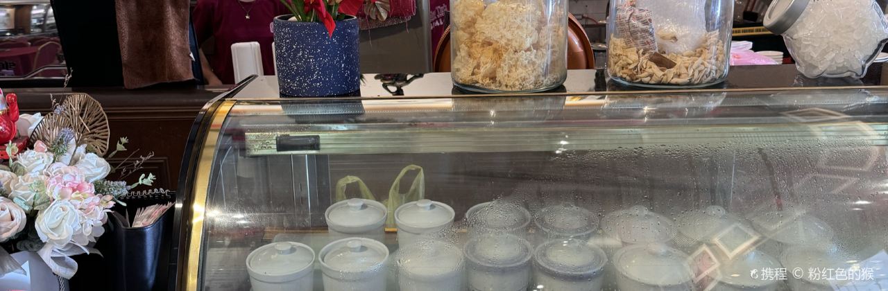 Siew Tin's Nyonya Kitchen