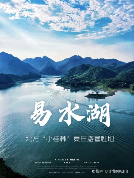 古法酥骨焖鱼(水镇店)