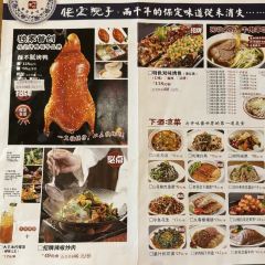 保定院子(北唐店) User Photo