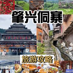 廖胖子特色美食 User Photo