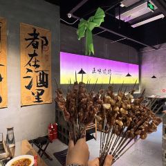 正味烧烤(尚文苑店) User Photo
