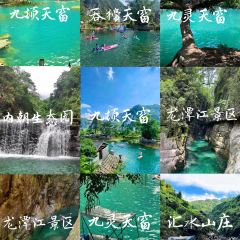 汇水山庄 User Photo
