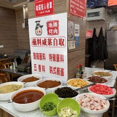 龙猫地摊儿烤肉(恩施店) User Photo