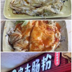 Yizhongniunandang 여행 사진
