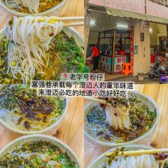 阿吉排档 User Photo