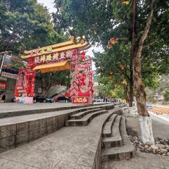 巫溪成娃子烤鱼王 User Photo