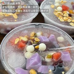 龍窟山飲食店張用戶圖片
