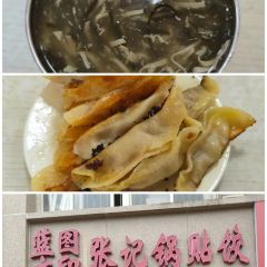 王二小土菜馆(明珠苑店) User Photo