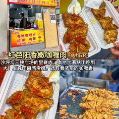 七妹糊辣辣小面 User Photo