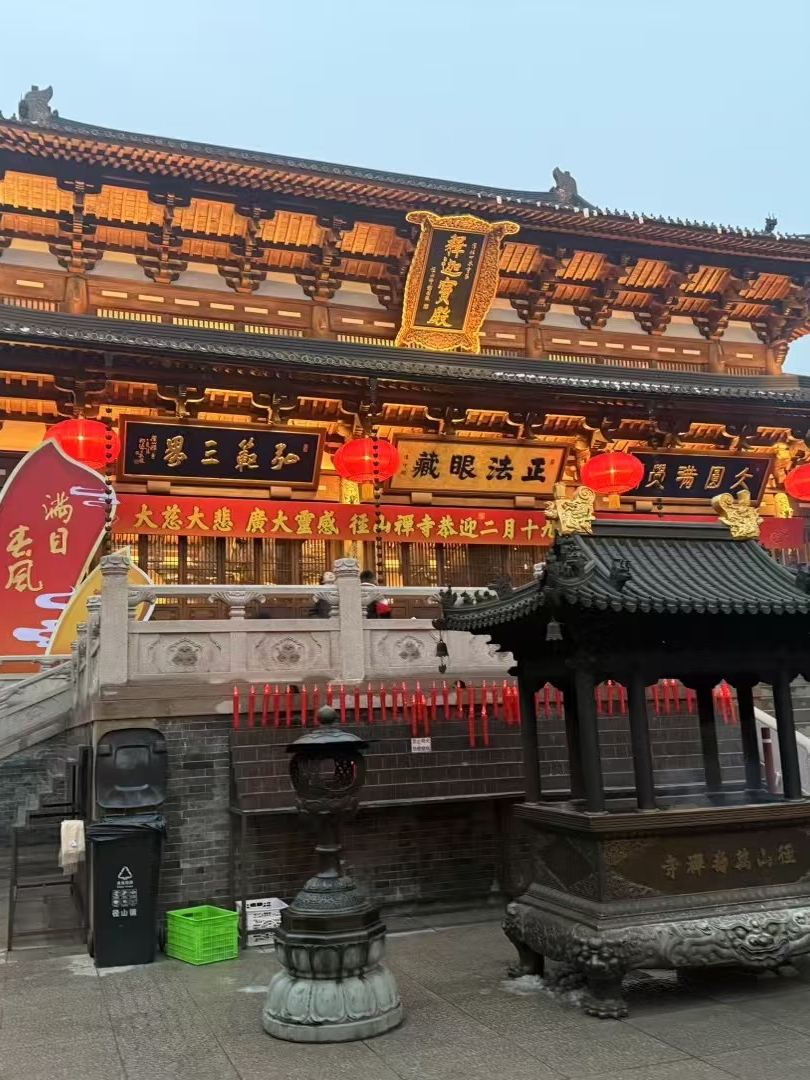 지산/직산 관광단지 티켓 할인, 운영 시간, 후기 [2025년] | Trip.com