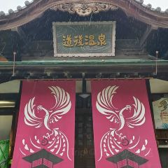 Kirinomorikashikobo 여행 사진