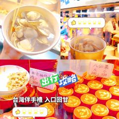 下港名彭臭豆腐 User Photo