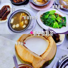 Leslie Cafe User Photo