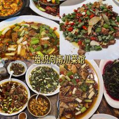 熊血旺(赵公山店) User Photo