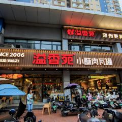 Yixiangyuanwaguan (hongzhuanlu) User Photo