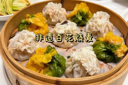 百花酒吧
