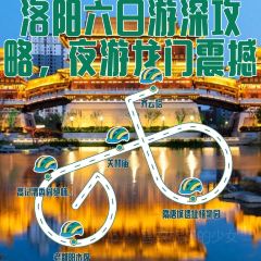 老雒陽水席（牡丹大道店）張用戶圖片