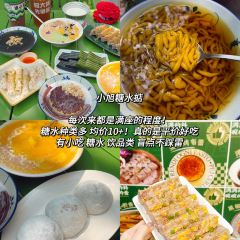 琪小胖私房菜 User Photo