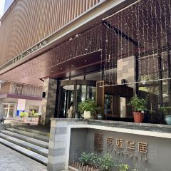 YanYangTian Xin JingChu Hotel (HuangHe Lou) 여행 사진