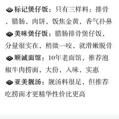 大滋然农庄 User Photo