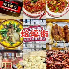 祥祥湯包店張用戶圖片