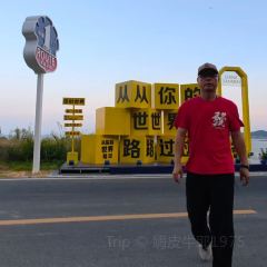 杨记海鲜楼 여행 사진