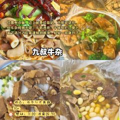 鲜粉之家(中山路店) User Photo