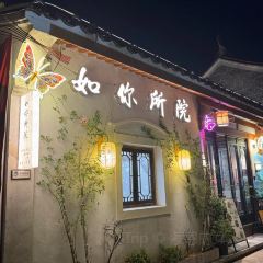 老街泡虾 User Photo