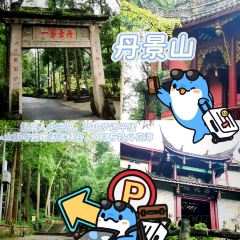 XIEXIAOJIU HOTPOT User Photo