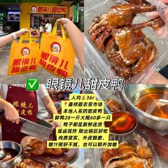 峨眉锅粑馒头(牛咡桥店) User Photo
