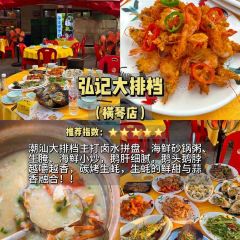 FULL Hainanese Chicken Rice User Photo