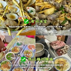 贞记餐厅(老街店) User Photo