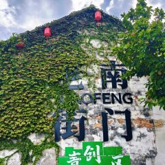 老外婆(爱琴海店) User Photo