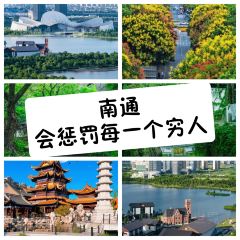 兰姐海鲜平价海鲜·南通土菜(桃坞路店) User Photo