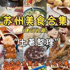 Ash Balloon User Photo