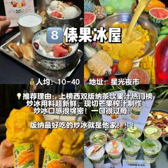 伍号勐混牛撒撇米线店(泼水广场店) User Photo