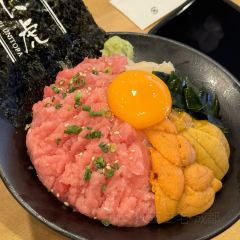 Tsukiji Unitora Nakadori User Photo