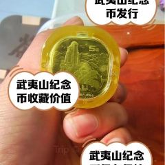 橘隐家(幔亭峰路店) User Photo