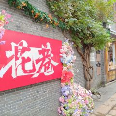 Lao huai cheng Monopterus albus noodles (xin huai branch) User Photo