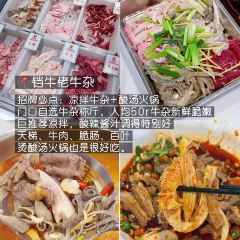 Weiweimushugeng 여행 사진