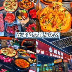 赶海归来·肥蛤·海鲜烧烤(韩乐坊店) User Photo